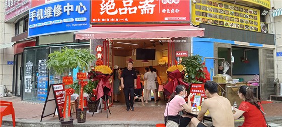 门头照投资类1