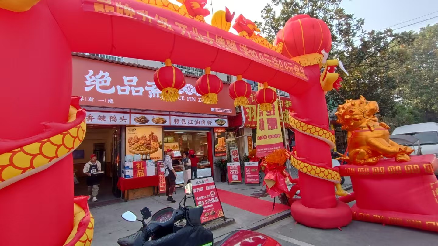 卤菜熟食餐饮线下堂食和线上外卖的差别，你应该知道！