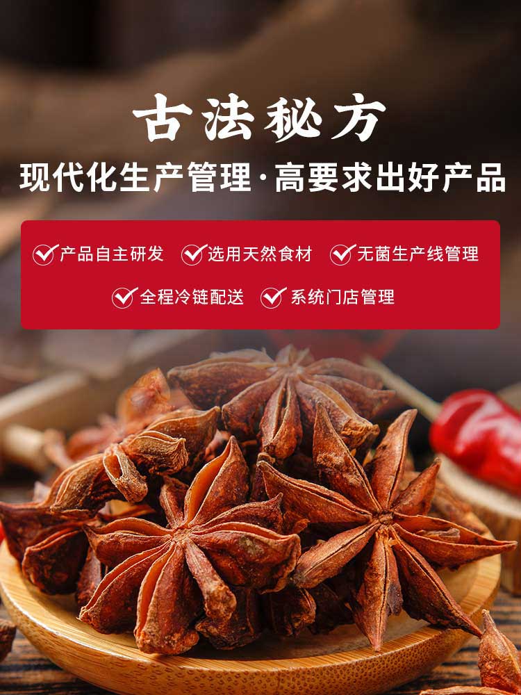 绝品斋